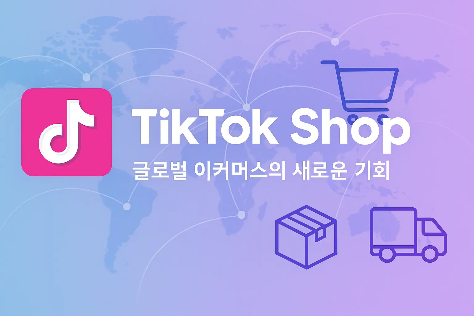 TikTok Shop